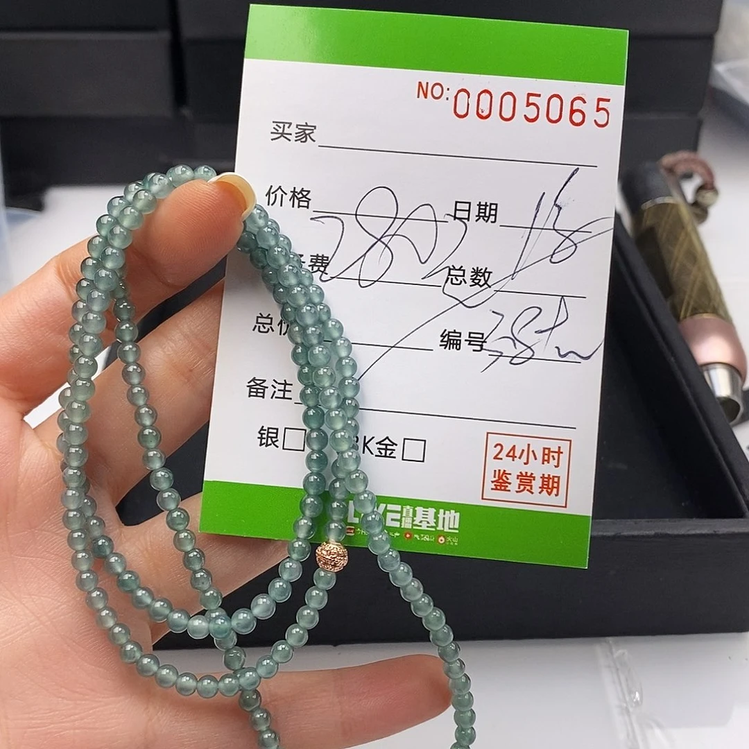 翡翠未镶嵌手链散珠多样性自选