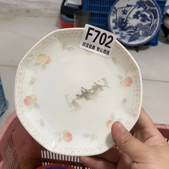 搪瓷钟**r回流陶瓷微瑕702