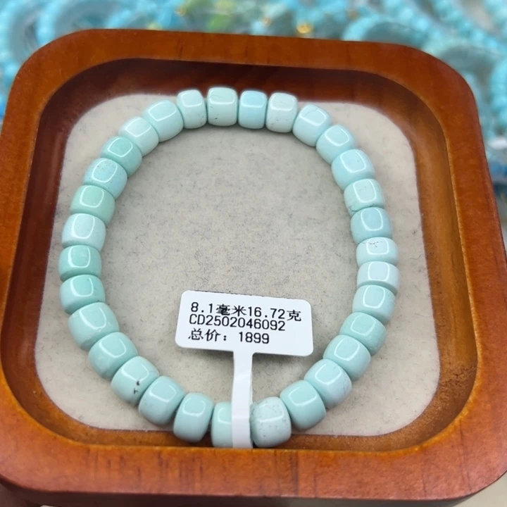 绿松石未镶嵌手链