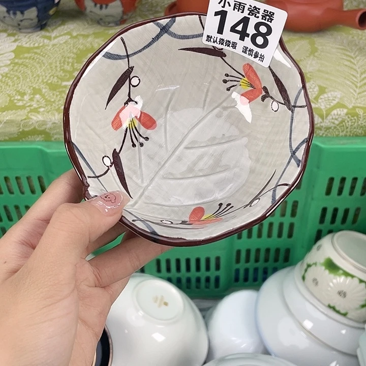 19.9包邮瓷器微瑕