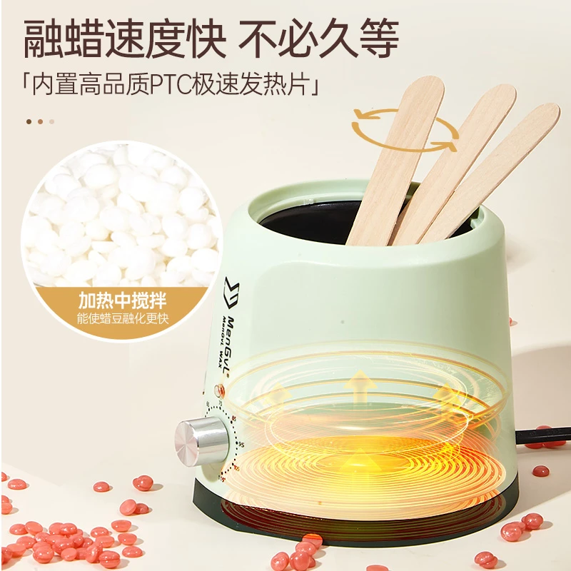 漫古丽MenGvL加热蜡豆融化锅恒温便携式持久家用护理学生环保