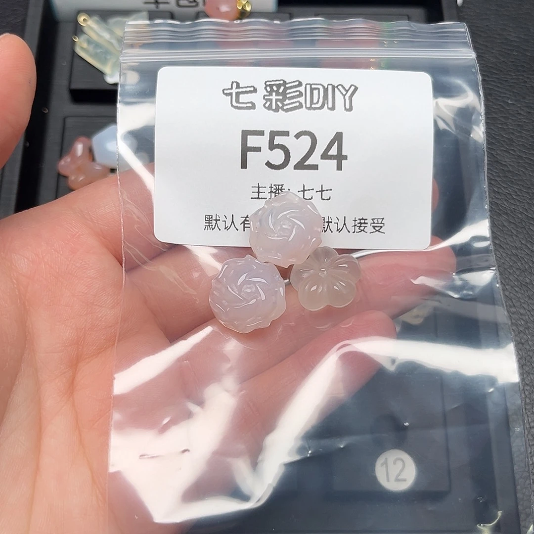 玛瑙/玉髓颈饰合金「****」
