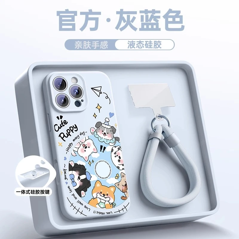 可爱帽子小狗适用苹果16promax手机壳新款15pro全包14plus带挂绳