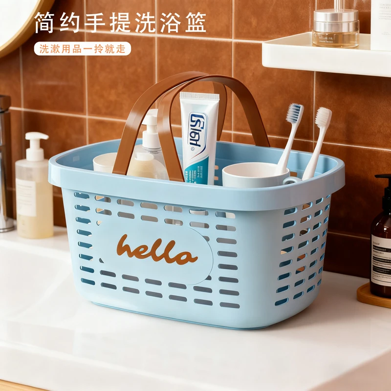洗澡篮子沥水浴筐手提洗漱篮澡堂卫生间沐浴洗浴置物篮挂篮收纳筐