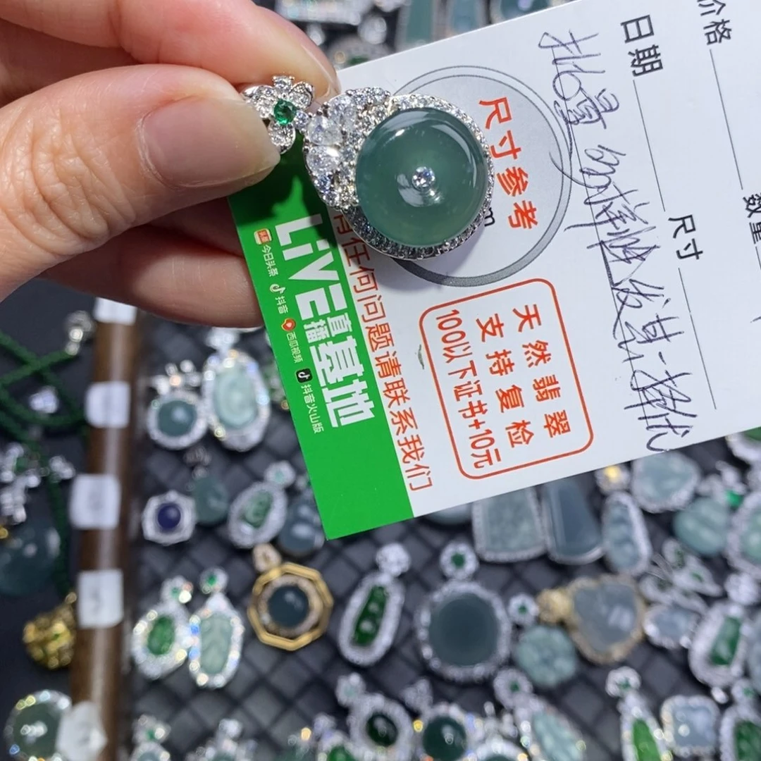 颈饰未镶嵌翡翠翡翠