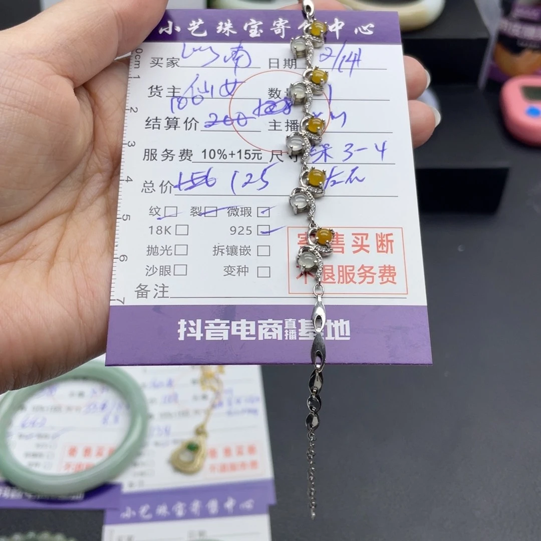 翡翠手链银S925镶嵌以*