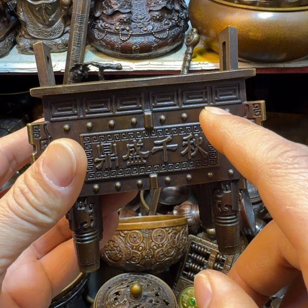 铜铜铜铜铜铜铜铜铜