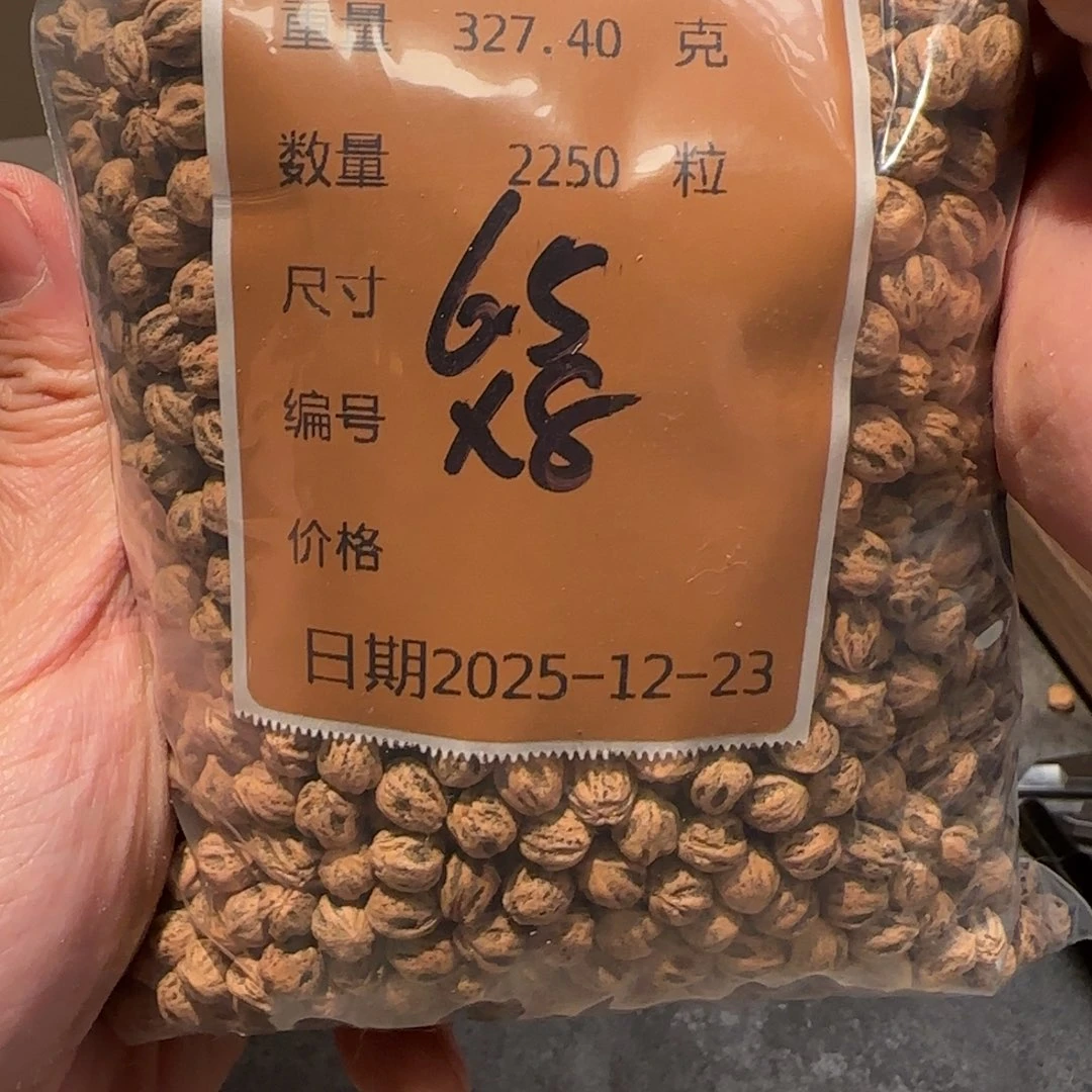 核***驴吊坠柏香籽/百香籽X8