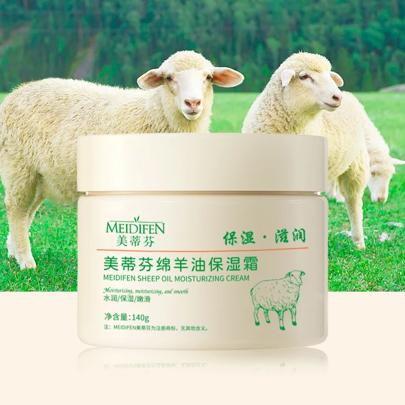 【宠粉福利】三单五单囤 绵羊油保湿霜