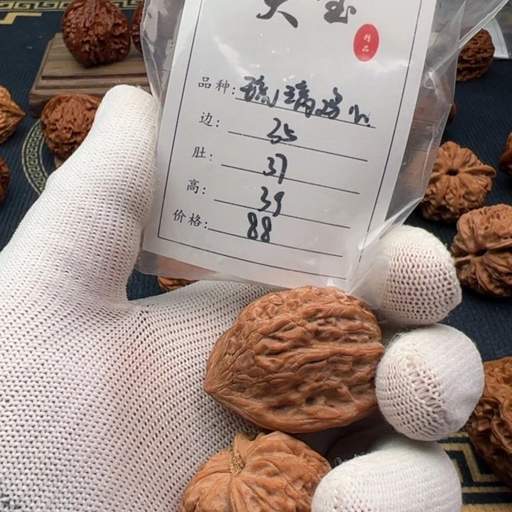 小****吊坠文玩核桃琉璃鸡心350