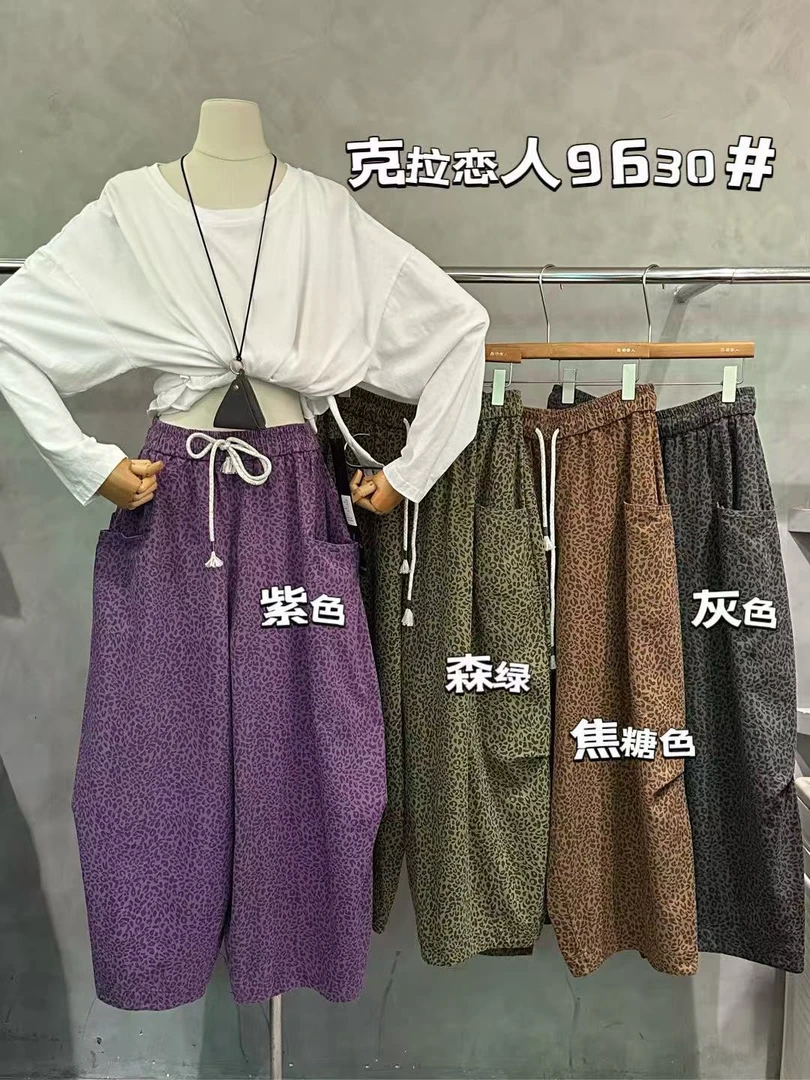米多多 KLLR#9630#潮流复古休闲裤