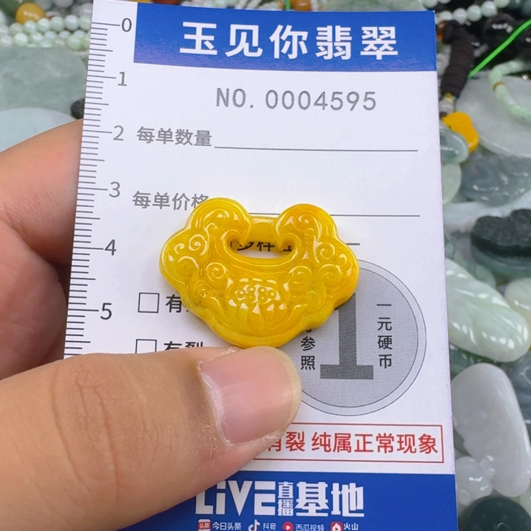 吊坠(不含链)未镶嵌翡翠