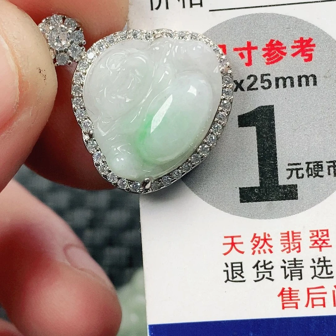 翡翠吊坠(不含链)未镶嵌