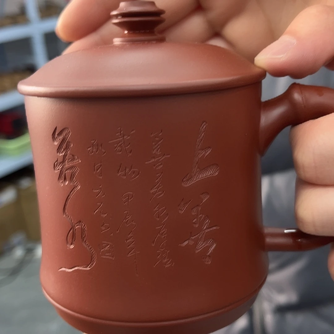 紫砂茶杯原矿紫砂 红