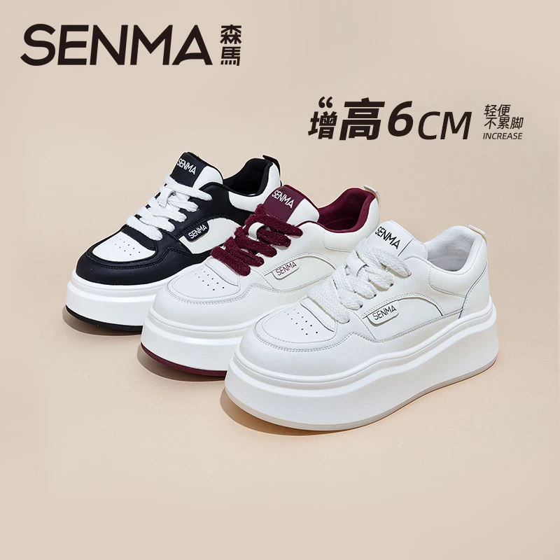 【隐形增高6cm】百搭厚底2025小白鞋新款ins时尚休闲女鞋