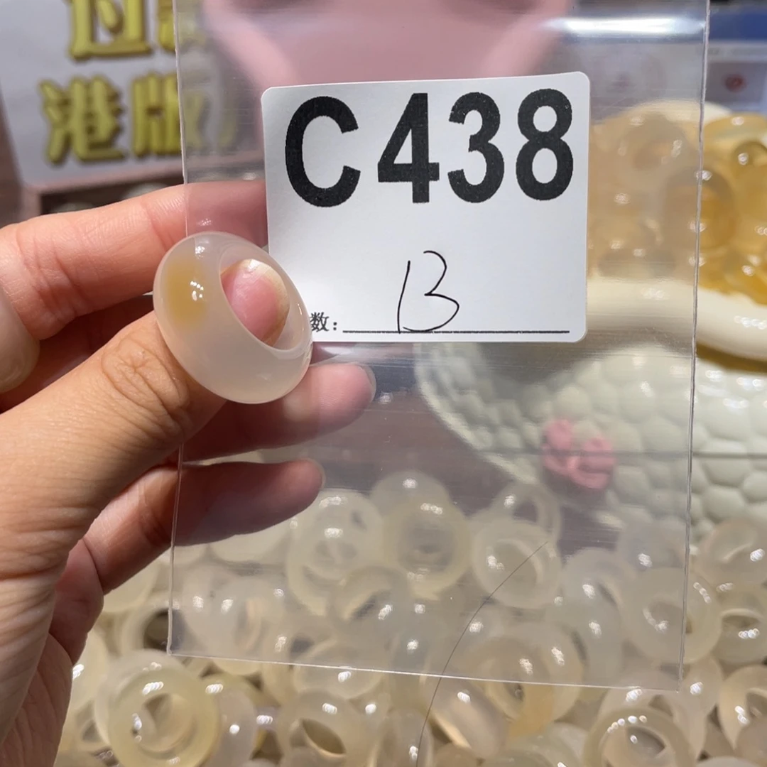 玛瑙/玉髓未镶嵌戒指438