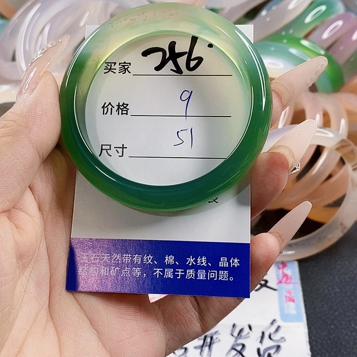 玛瑙/玉髓未镶嵌手镯256