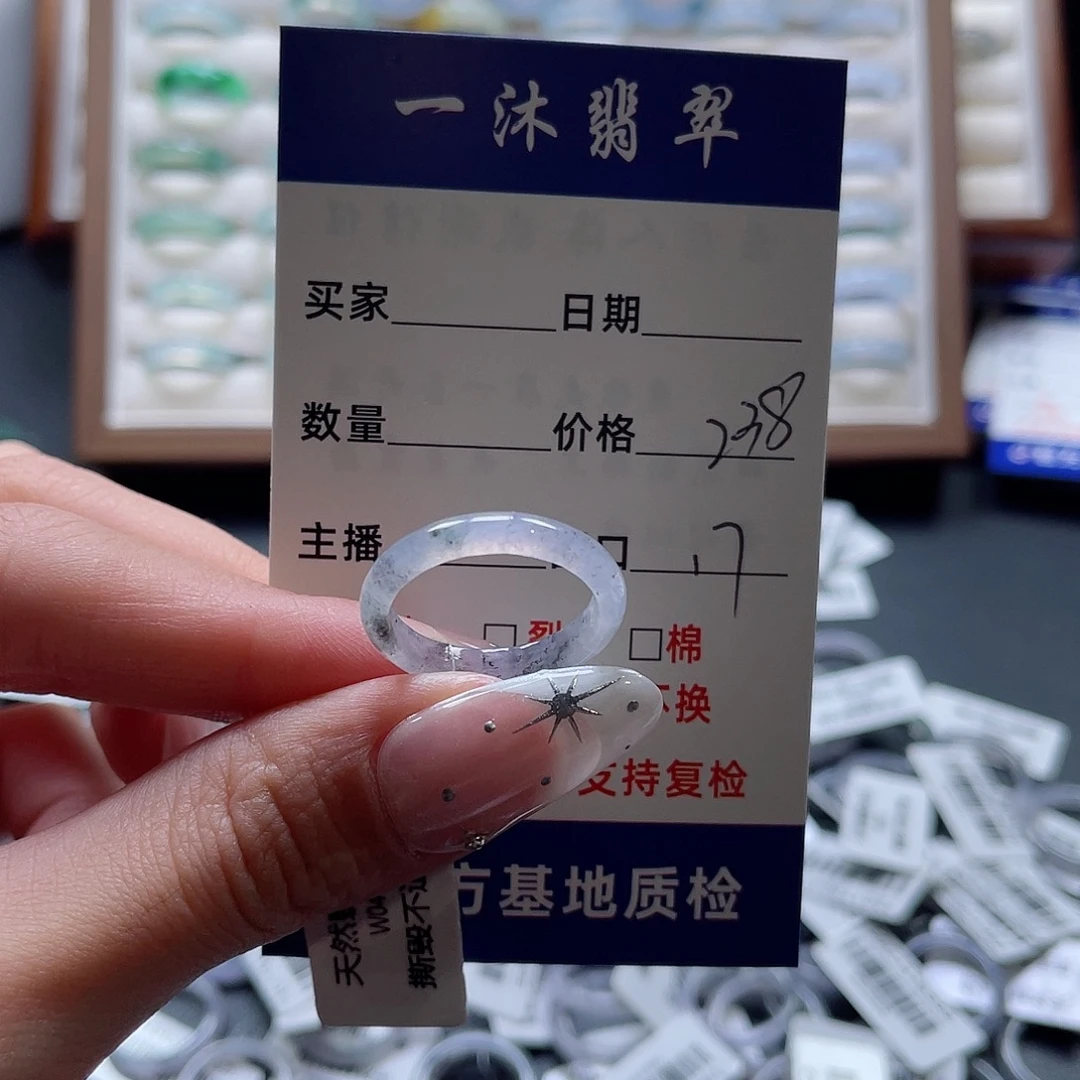 未镶嵌戒指翡翠翡翠首饰