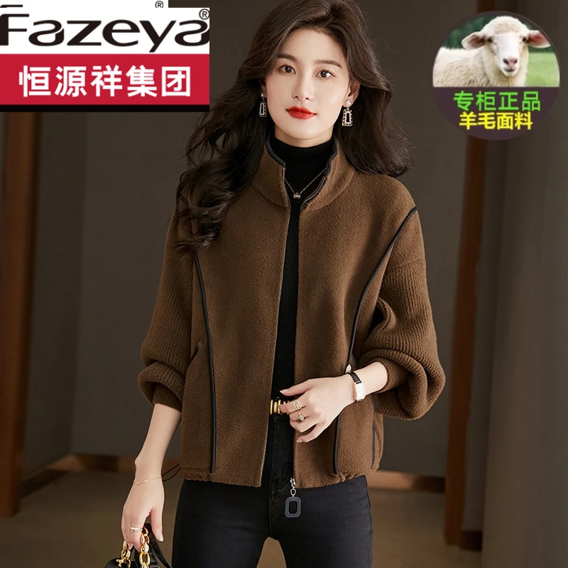 恒源祥集团彩羊毛呢夹克外套女灯笼袖春秋2025年新款洋派短款加厚