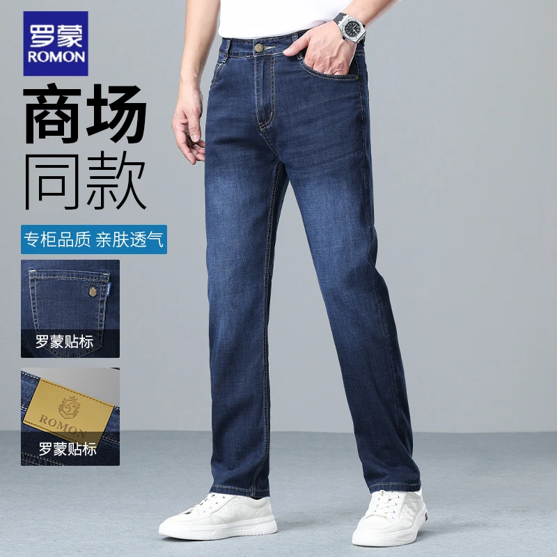 牛仔裤直筒宽松休闲裤男裤薄款长裤大码微弹商务裤子男