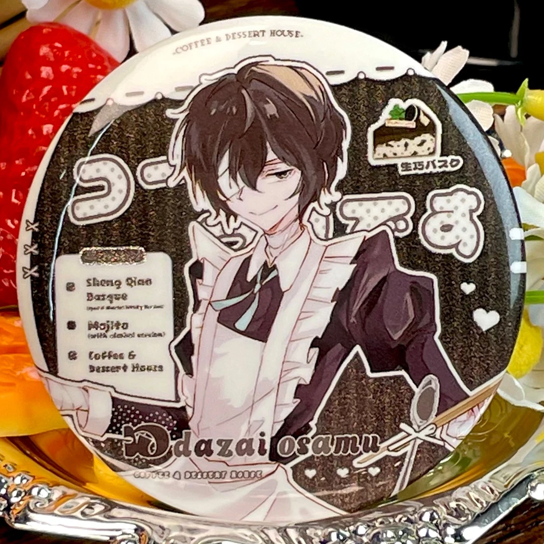 【种葱日记】文豪野犬 甜品咖啡厅-太宰治 同人谷子吧唧徽章