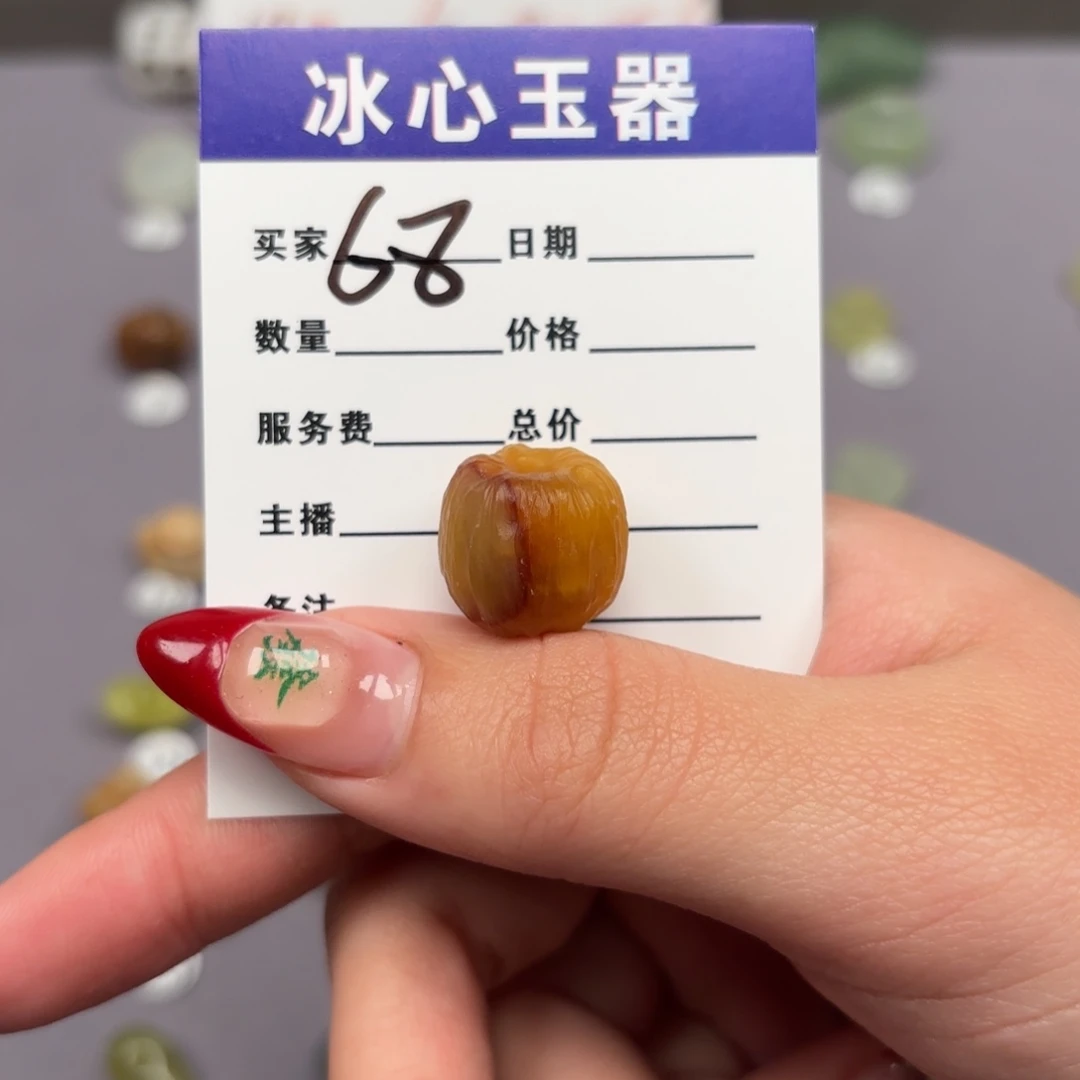 蛇纹石玉颈饰未镶嵌东***云