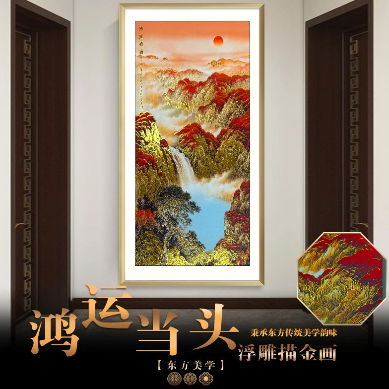 浮雕描金竖款鸿运当头入户玄关走廊过道客厅背景墙装饰玄关装饰画