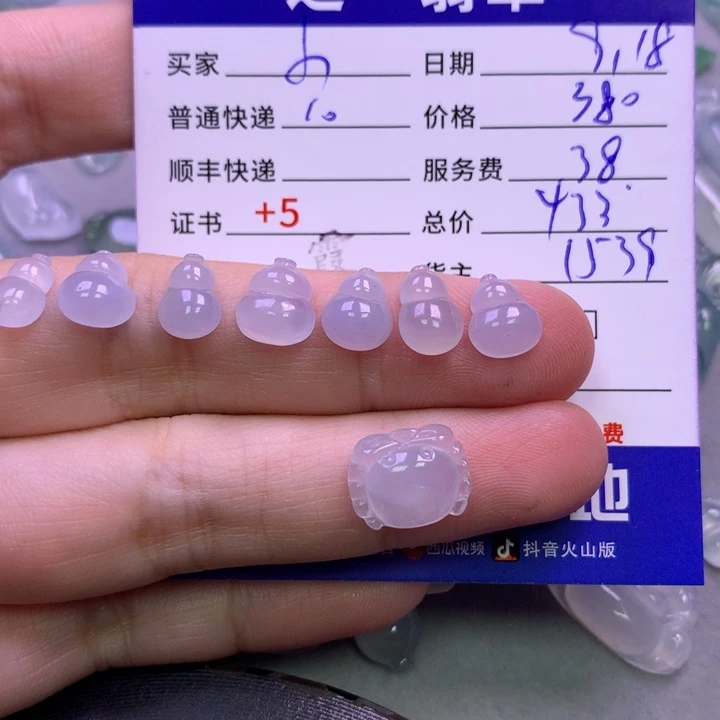 颈饰未镶嵌翡翠小*袄