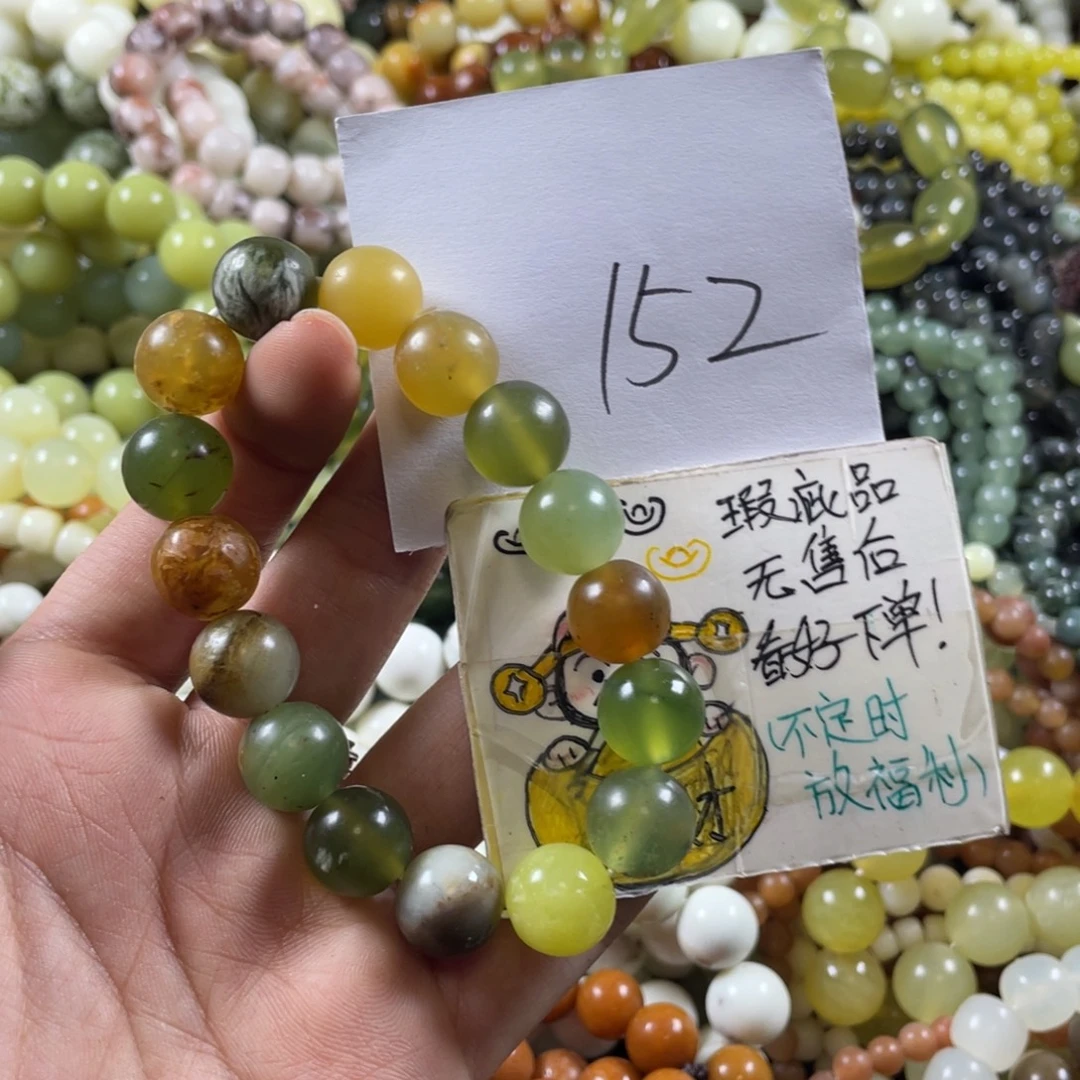 蛇纹石玉未镶嵌手串