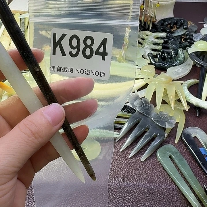 夜***鸢蛇纹石玉合金发饰