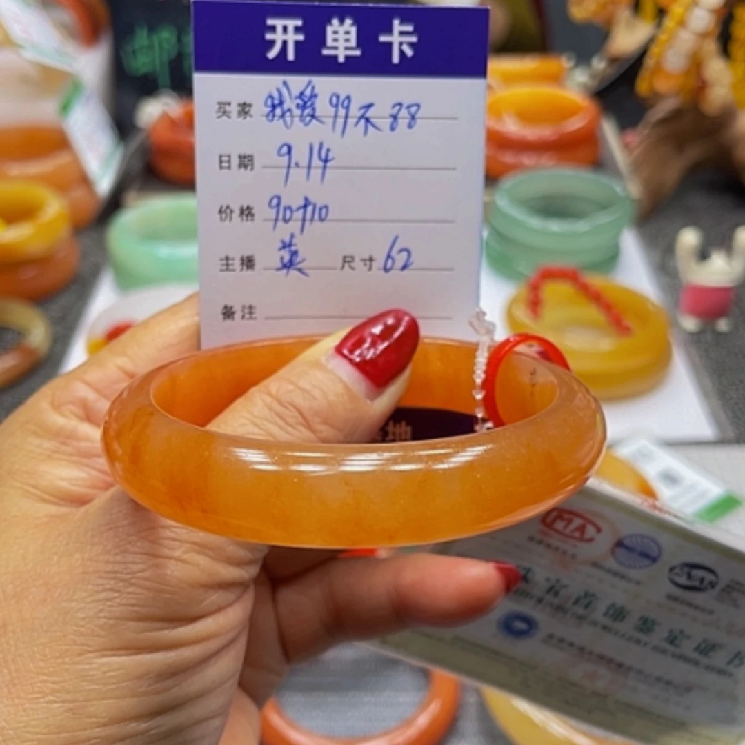 【闪购商品】未镶嵌石英质玉（黄龙玉）手镯