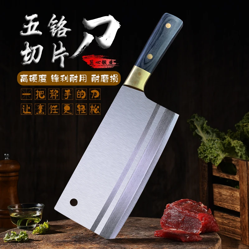 铁人【工厂直销】锋利切片刀家用厨师厨房专用刀手工两用耐用菜刀