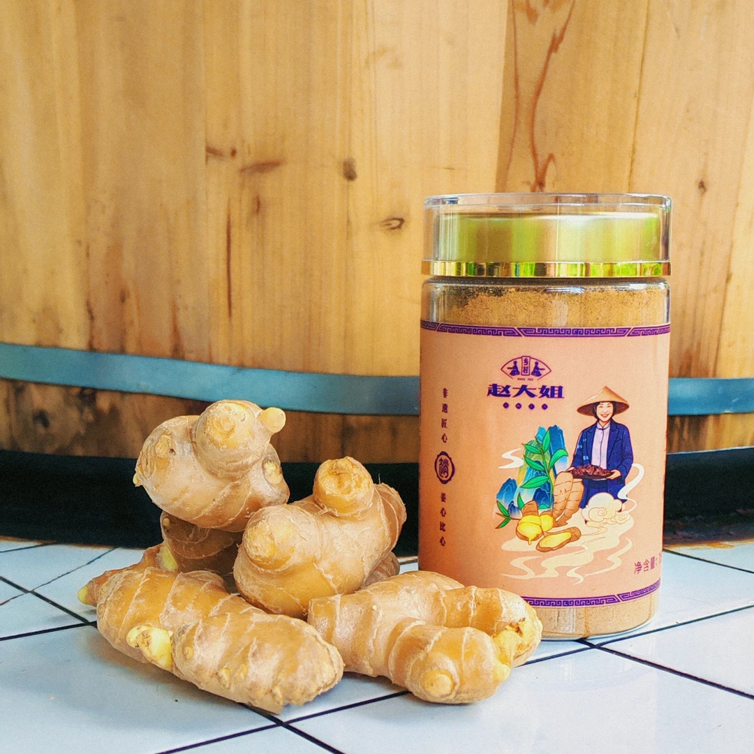 乡村赵大姐温州特产九蒸九晒纯熟姜粉食用冲泡姜粉150克冲调饮品