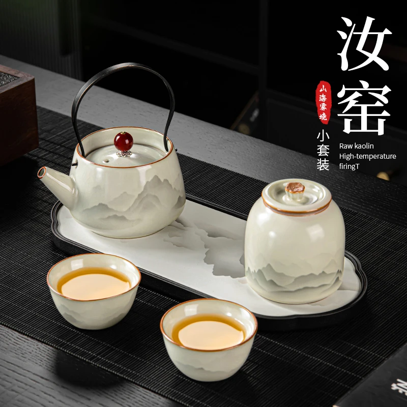 复古汝窑便携式旅行茶具套装简约陶瓷家用礼盒装中式功夫茶具干泡