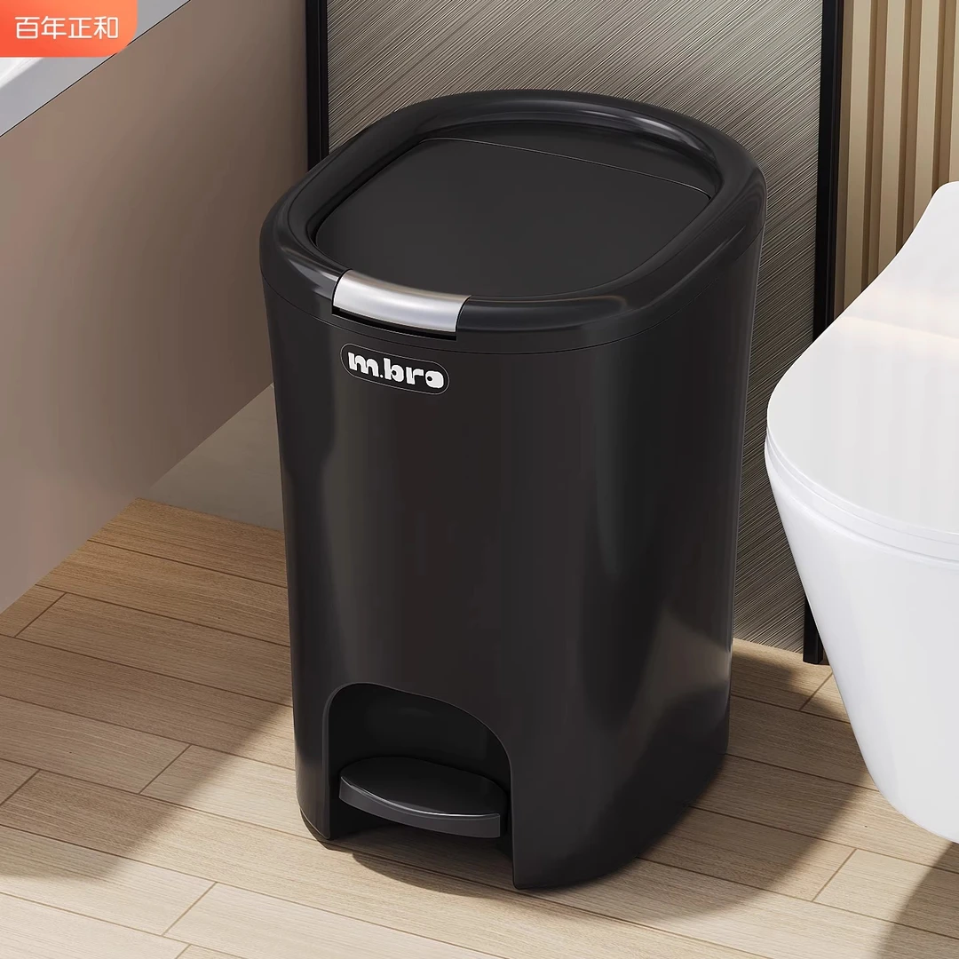 百年正和家用大号大容量带盖脚踏式垃圾桶客厅厨房卫生间办公室桶