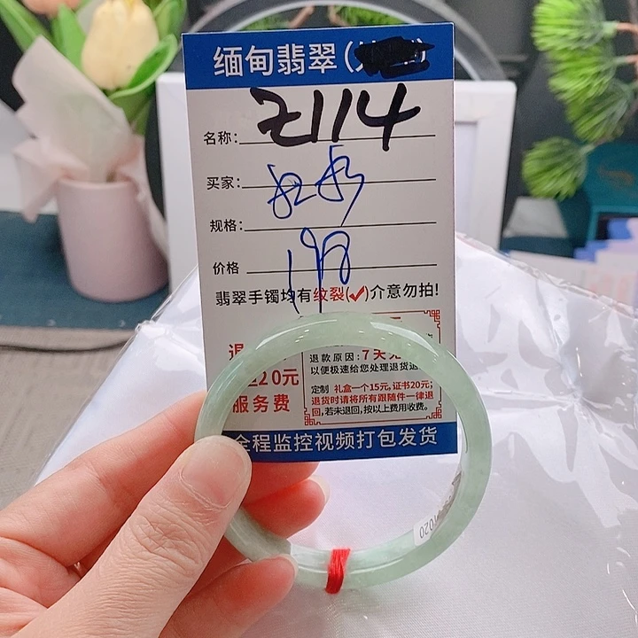 翡翠手镯未镶嵌手镯以实物为准微包容Ｚ114