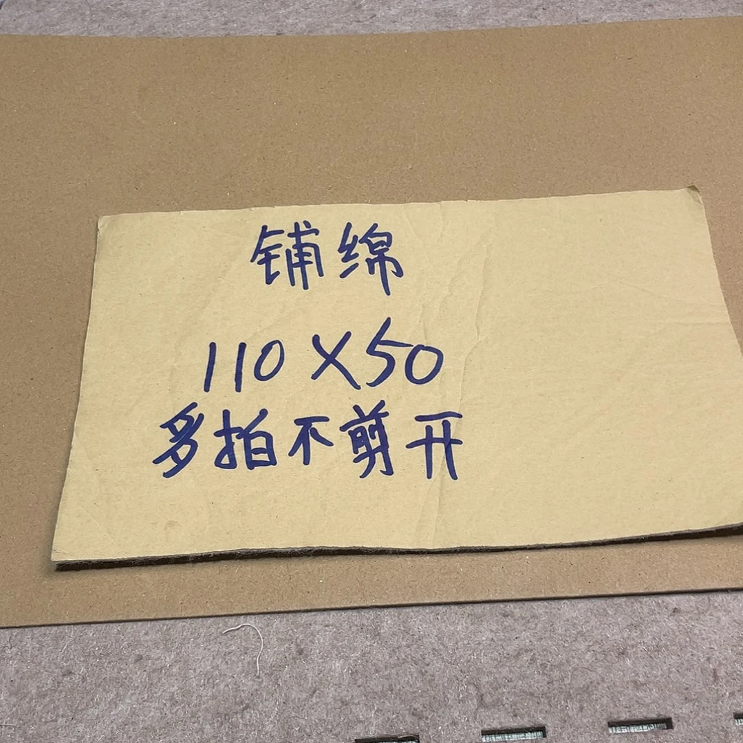 无纺布直播辅料闪购链接