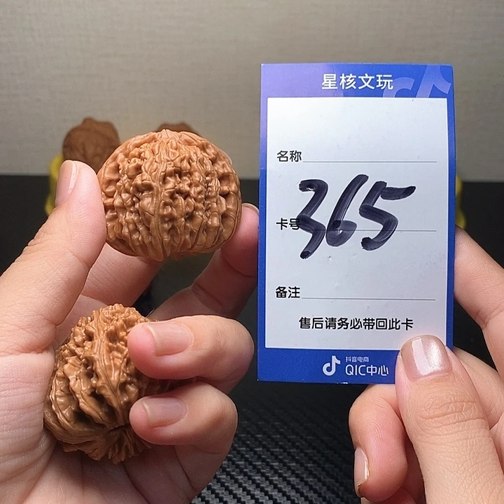 吊坠文玩核桃四座楼40