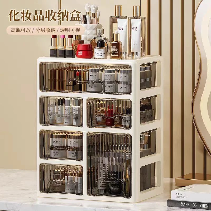 桌面收纳盒防尘大容量梳妆台化妆品收纳架首饰收纳盒家用宿舍女士
