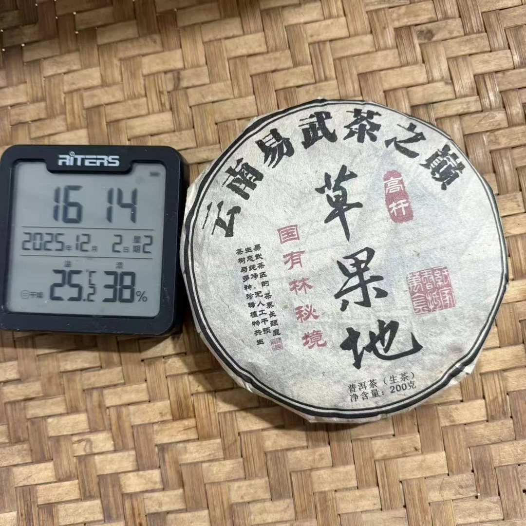 2012年草果地国有林秘境高杆普洱生茶饼200克KG7号12月2日