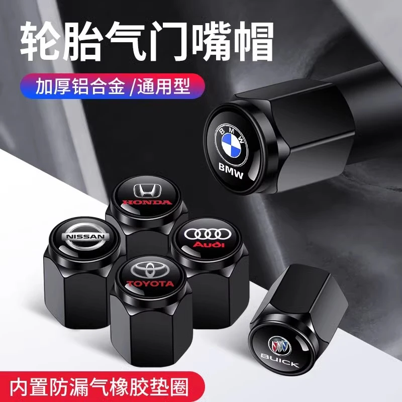 汽车轮胎气门嘴帽摩托车电动车通用气门芯盖真空胎气嘴防漏保护盖