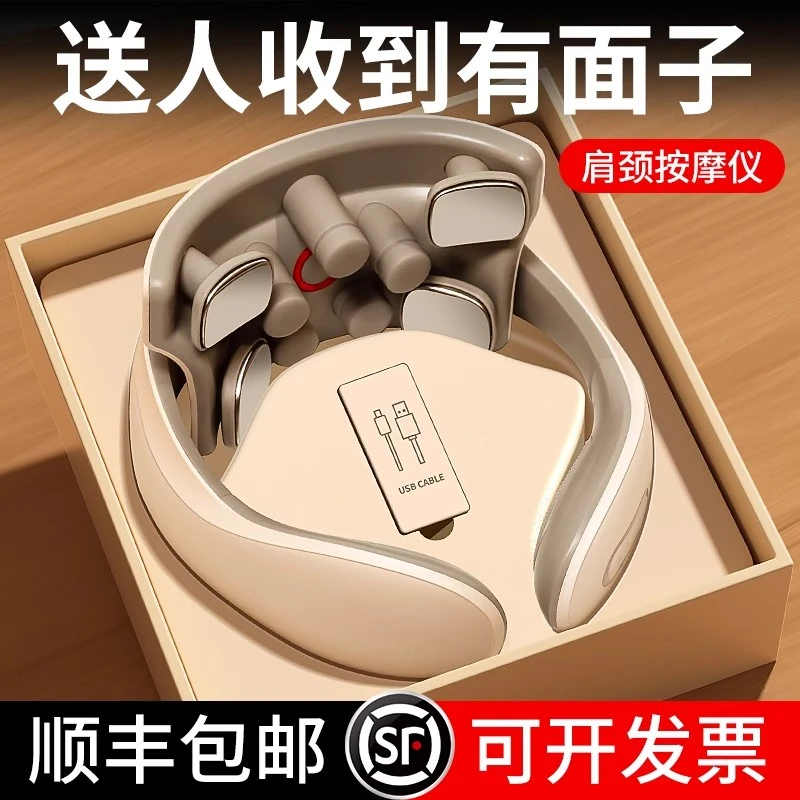 颈椎按摩仪商务礼品送员工朋友年会实用伴手礼高档创意定制情人节