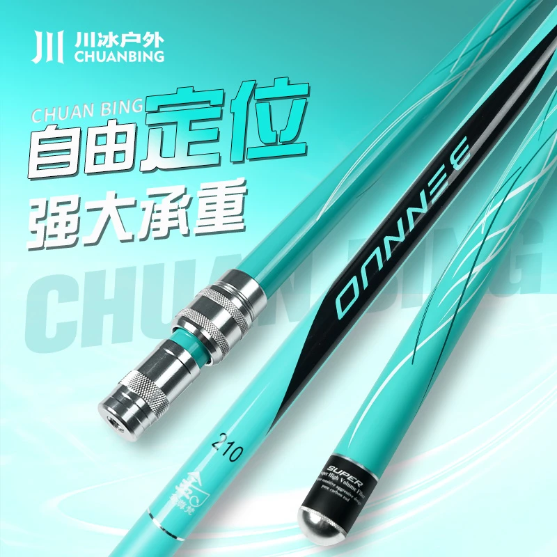 川冰纯碳大物抄网巨物抄网杆（主播专享浮力）2.1米2.5米2.7米3米