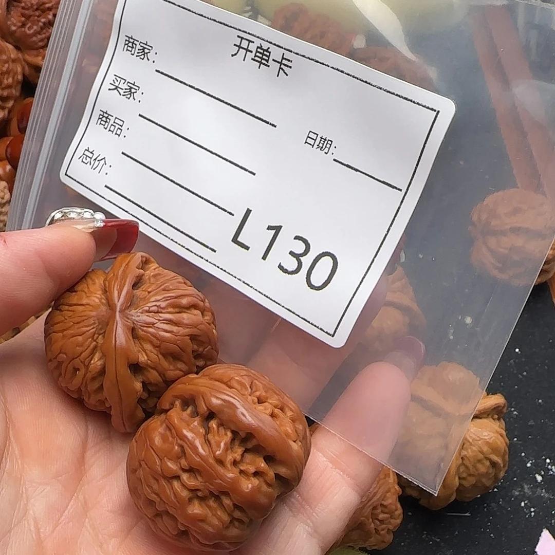 文玩核桃把件阳**了35站白