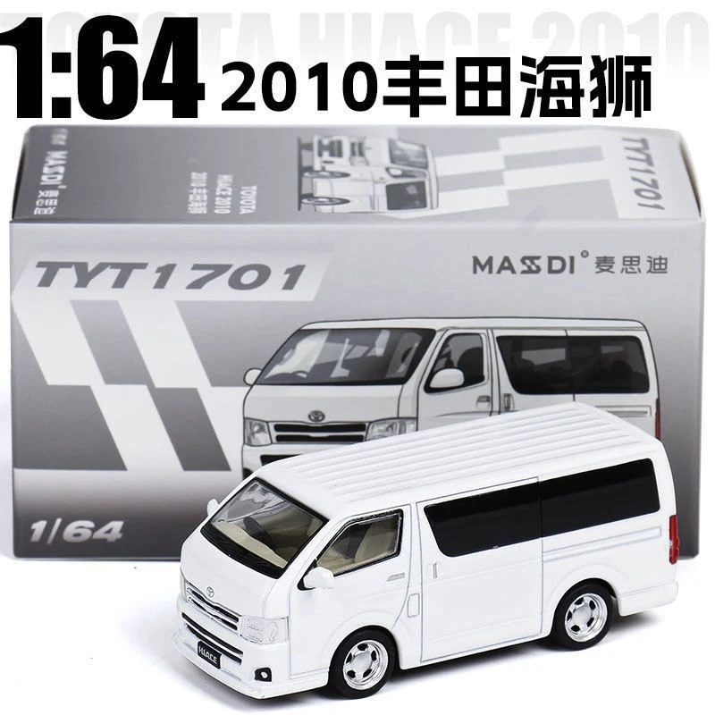 麦思迪1:642010丰田海狮面包车中巴士合金汽车模型玩具摆件手办
