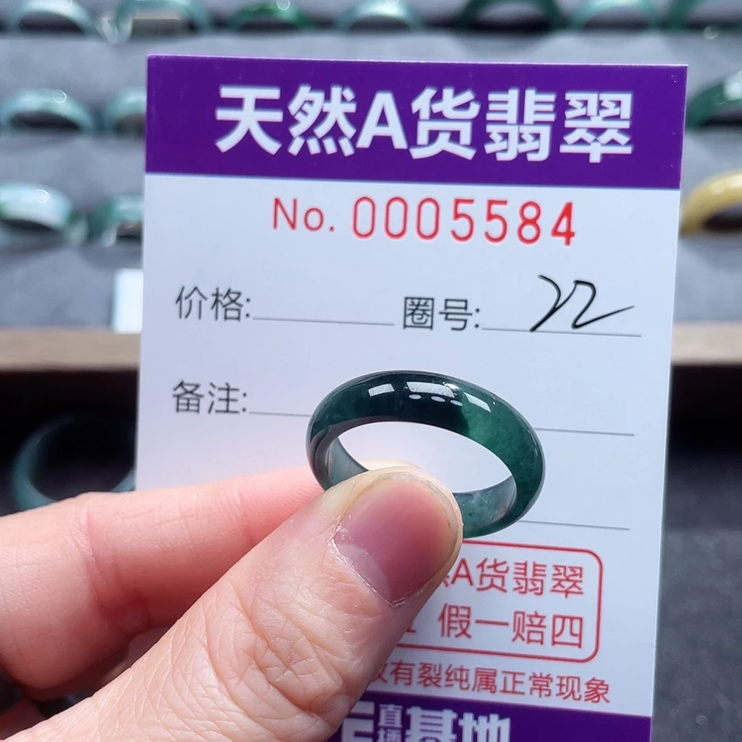 翡翠戒指未镶嵌戒指