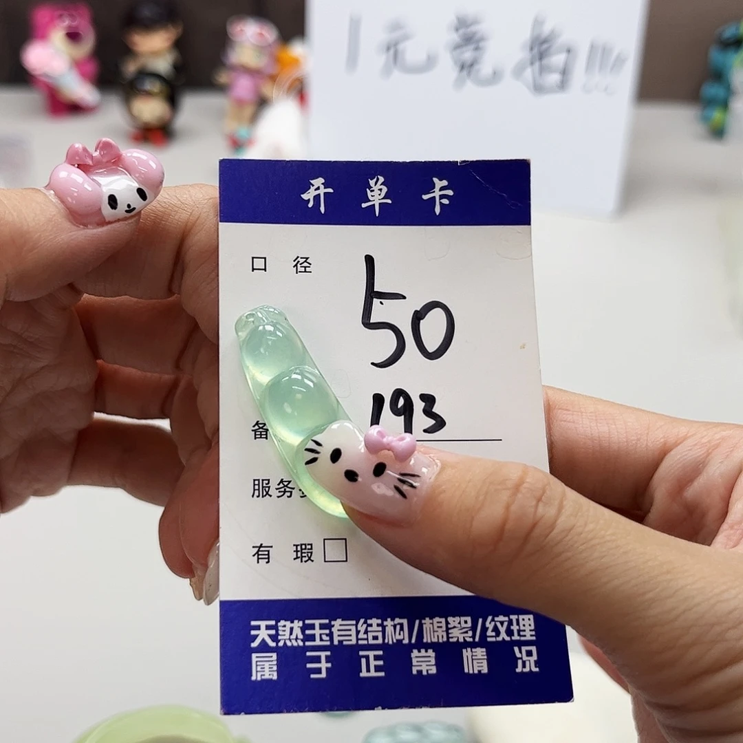 未镶嵌蛇纹石玉吊坠