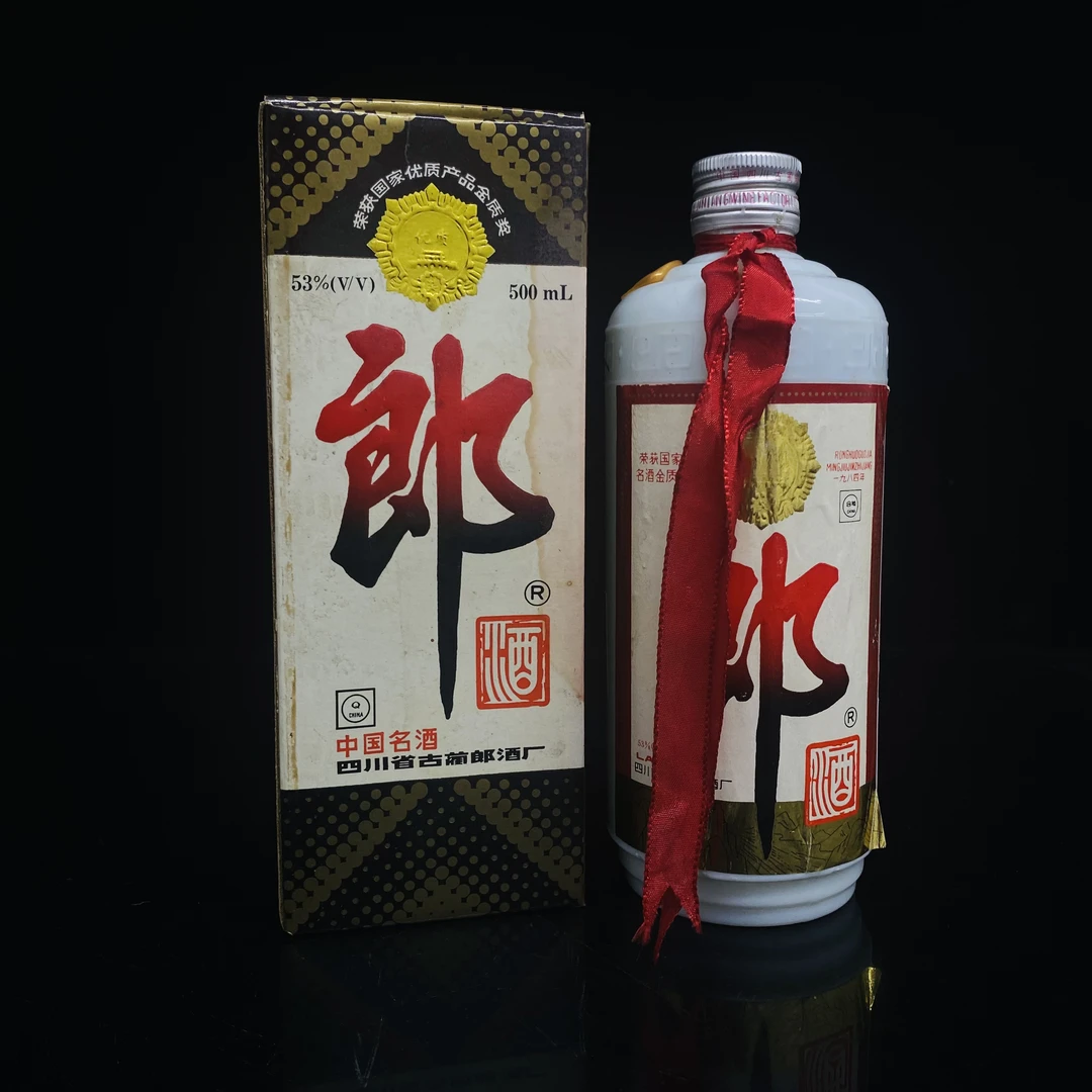郎酒 1992年 53度 500ml y98961