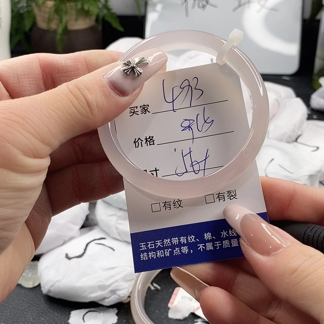 玛瑙/玉髓手镯未镶嵌