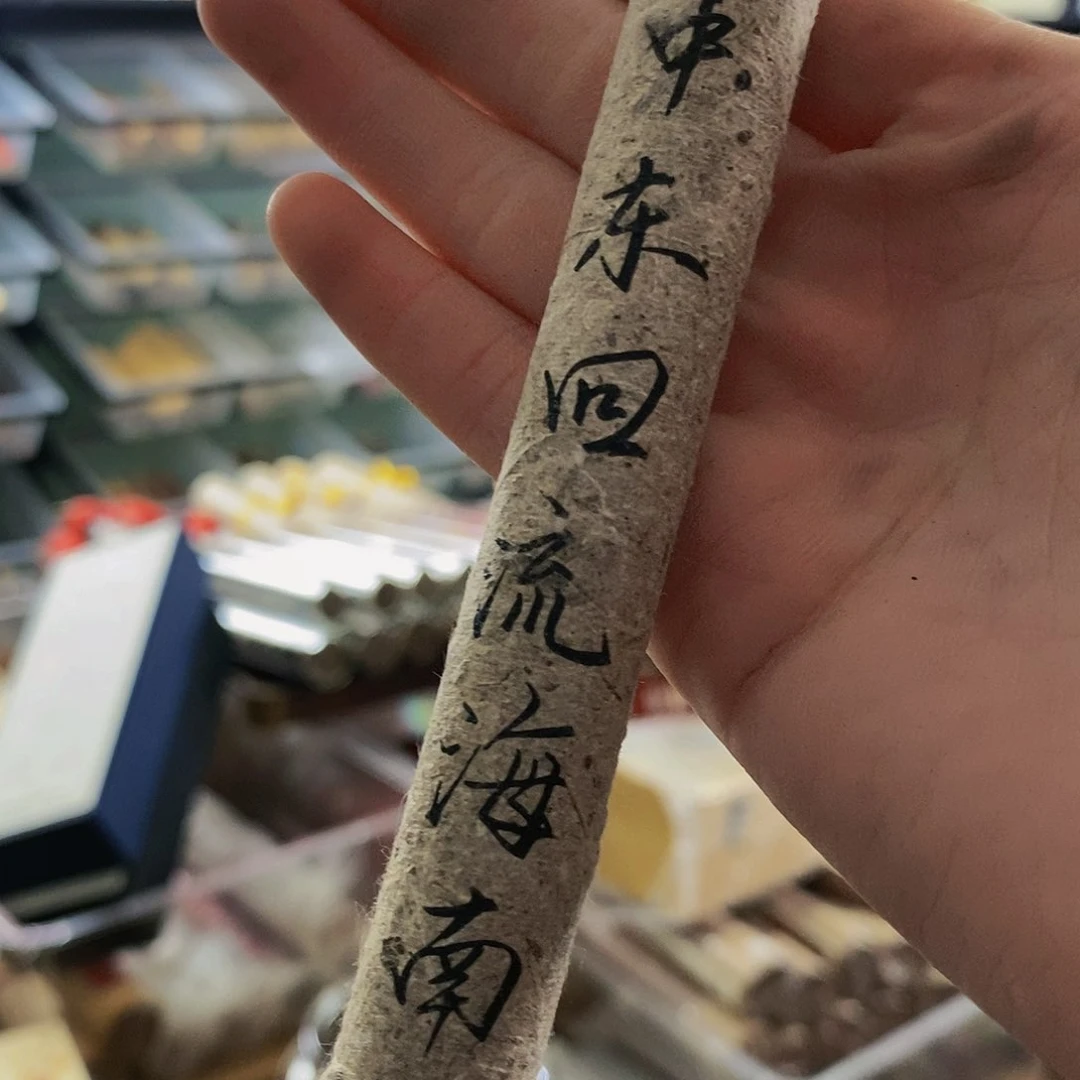 娜娜香舍专属闪购链接